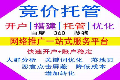 百度广告推广多少钱一天？看这里就够了！